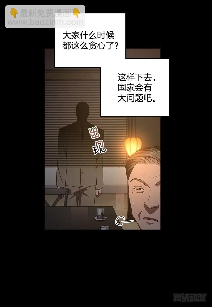 好机会 第14页