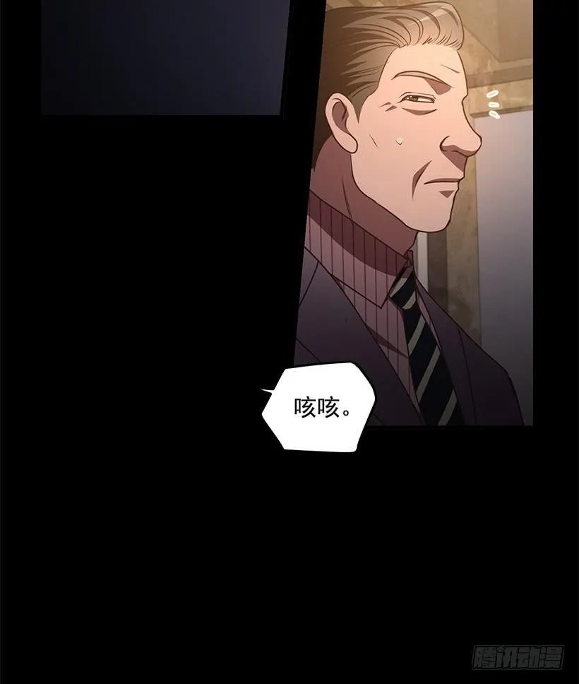 好机会 第16页
