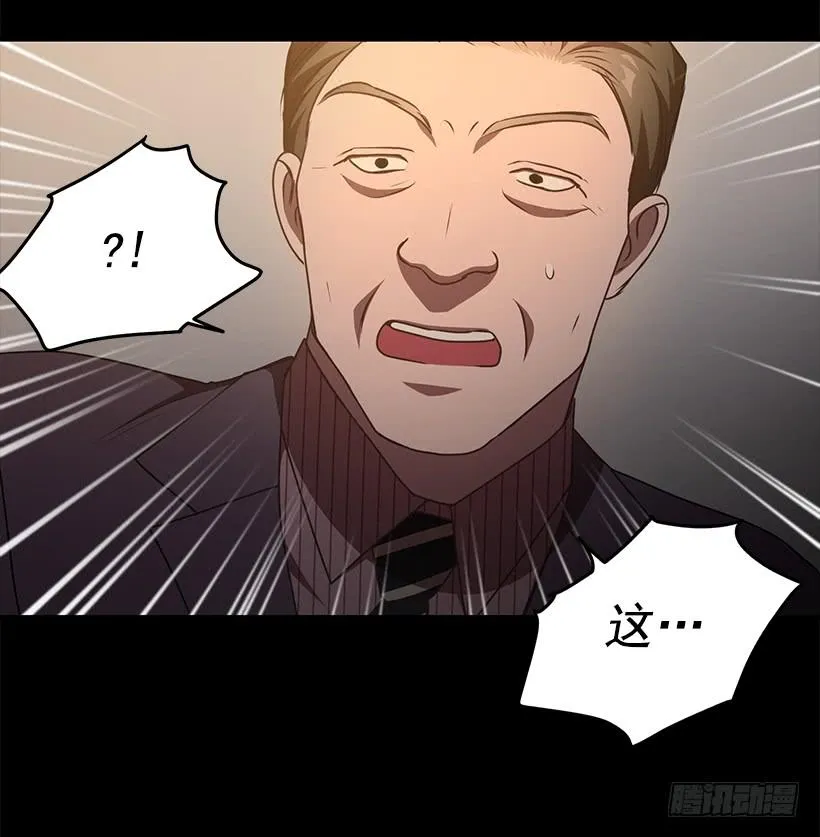 好机会 第17页