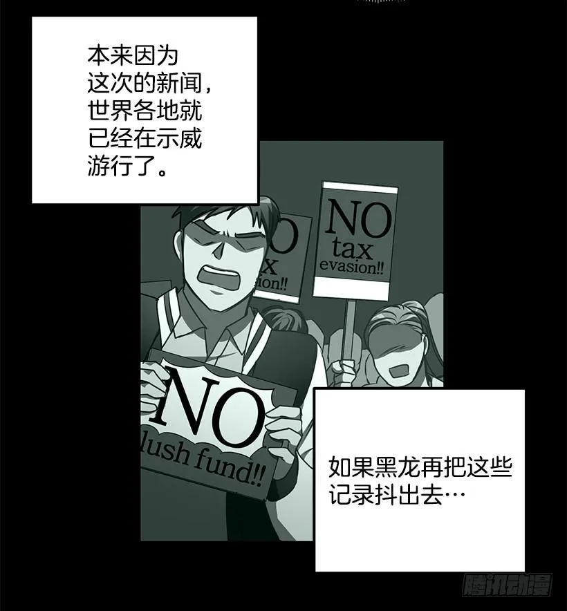 好机会 第26页