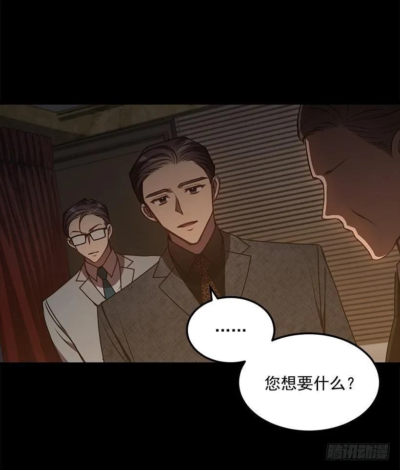 好机会 第30页