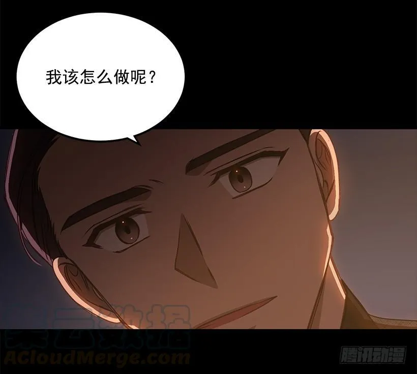 好机会 第31页