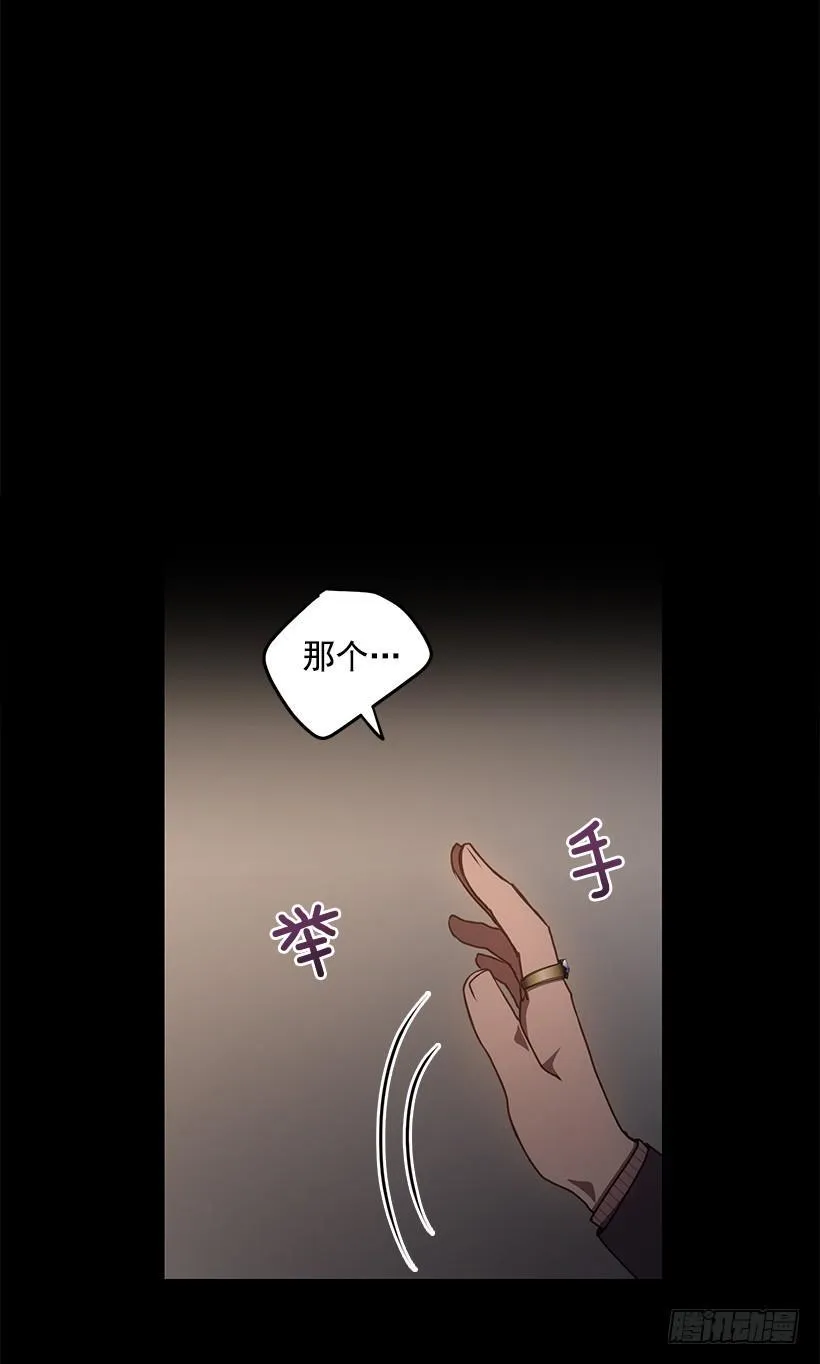 好机会 第34页