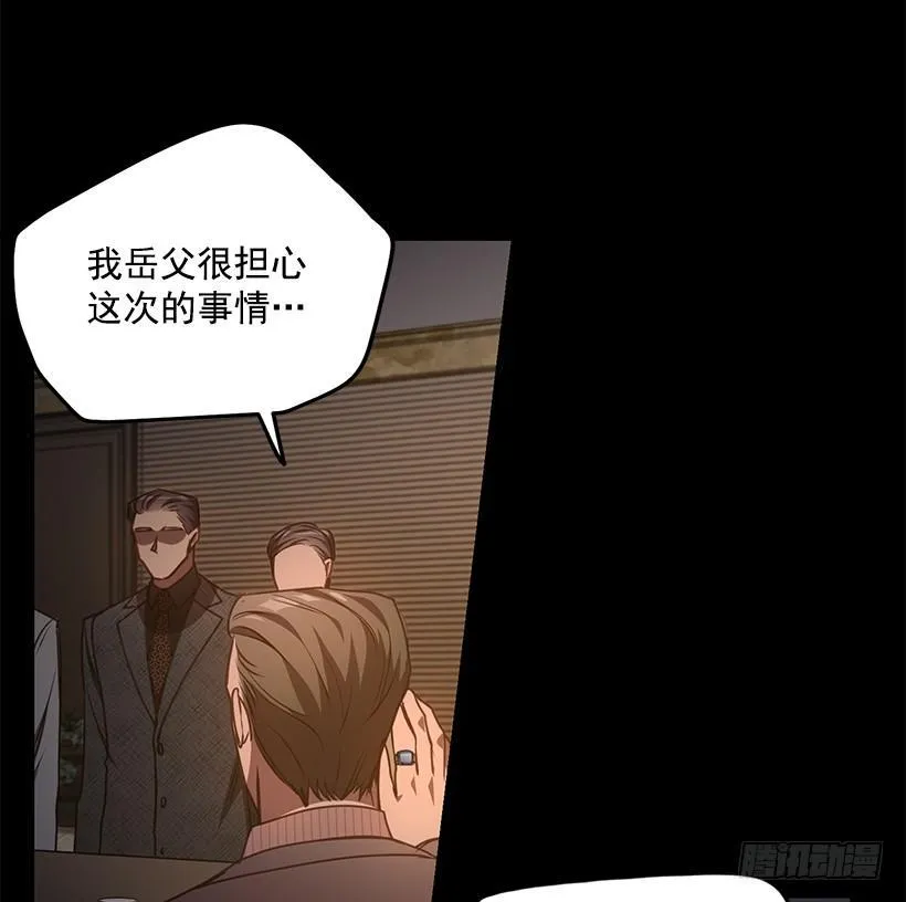 好机会 第35页