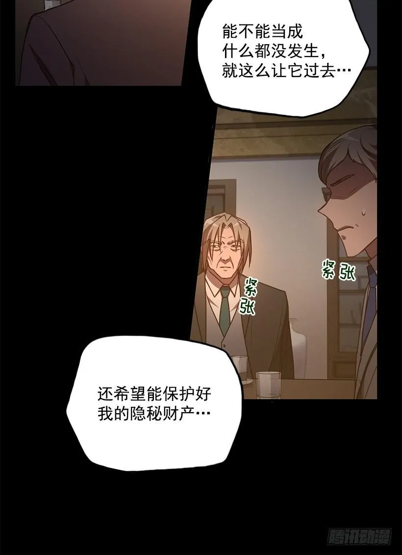 好机会 第36页
