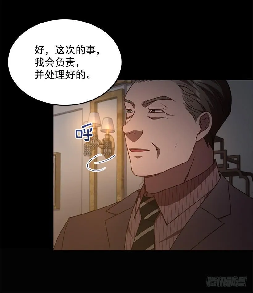 好机会 第38页