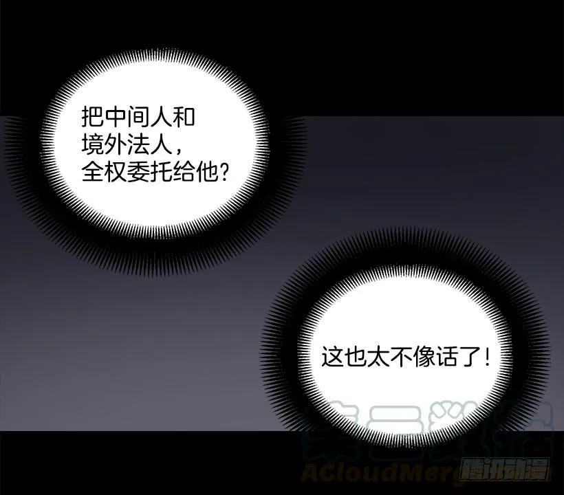好机会 第41页