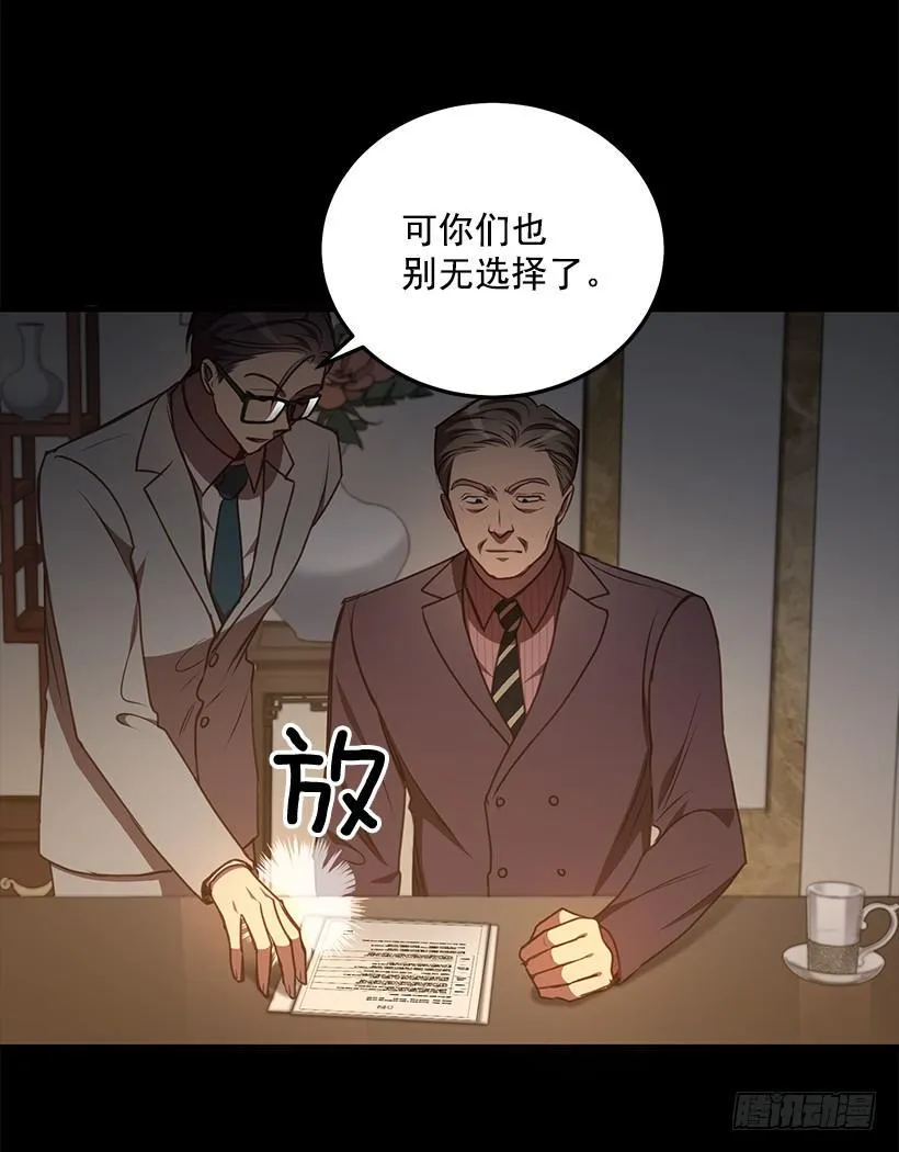 好机会 第44页