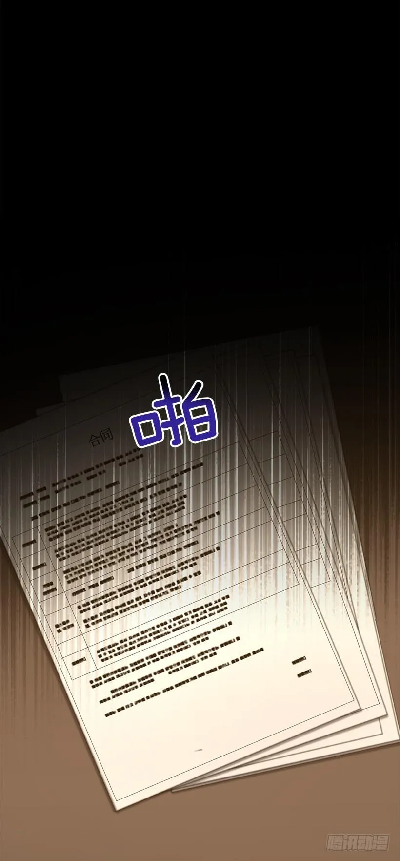 好机会 第47页