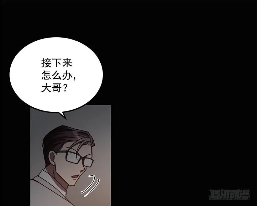 好机会 第49页