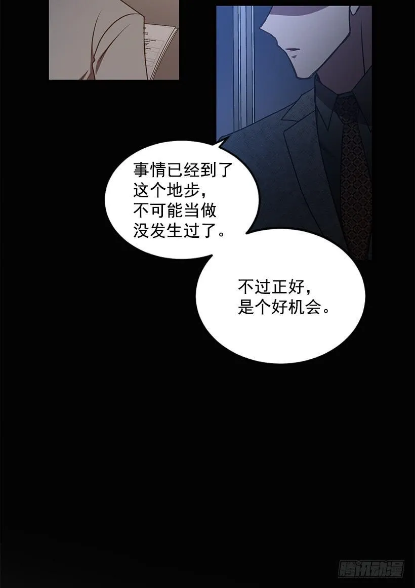 好机会 第50页