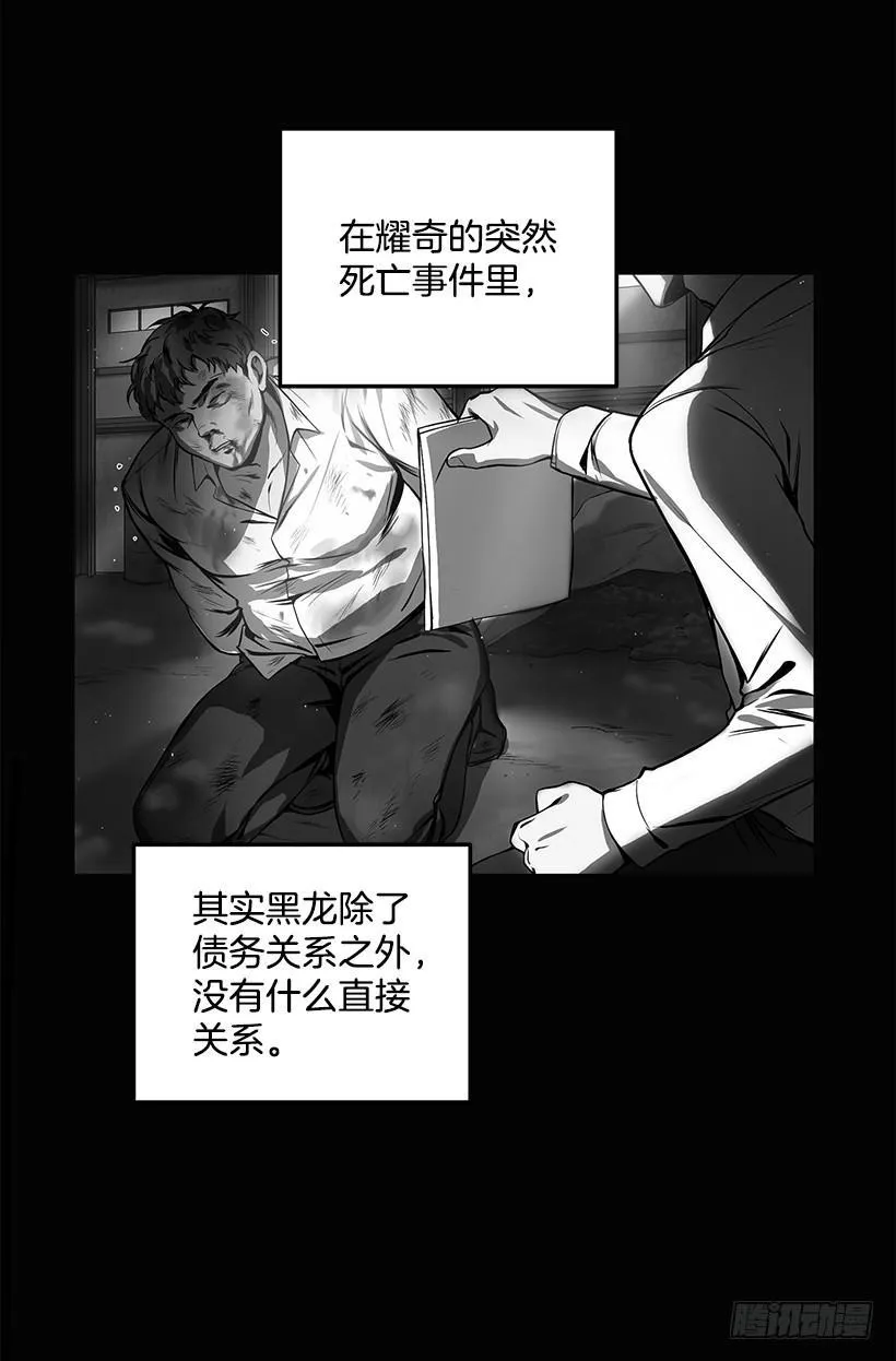 好机会 第52页