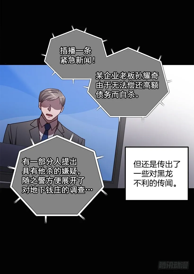 好机会 第53页