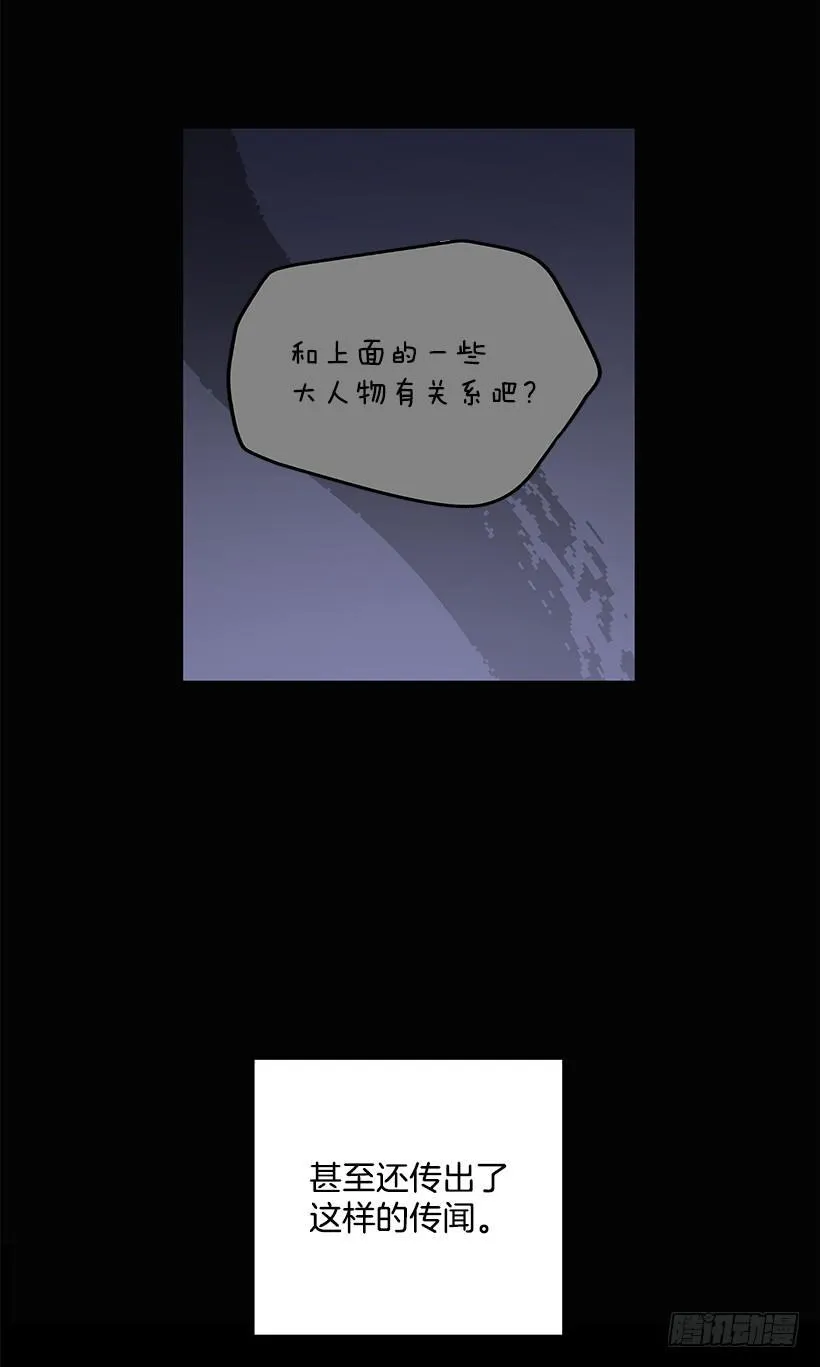好机会 第55页