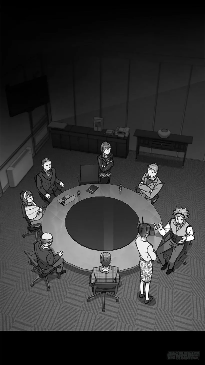 好机会 第56页