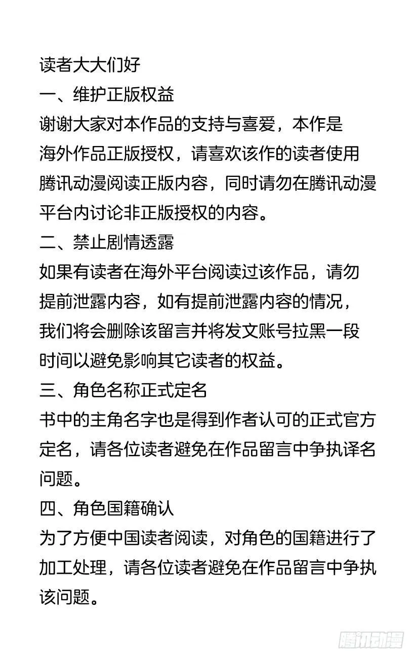 好机会 第60页