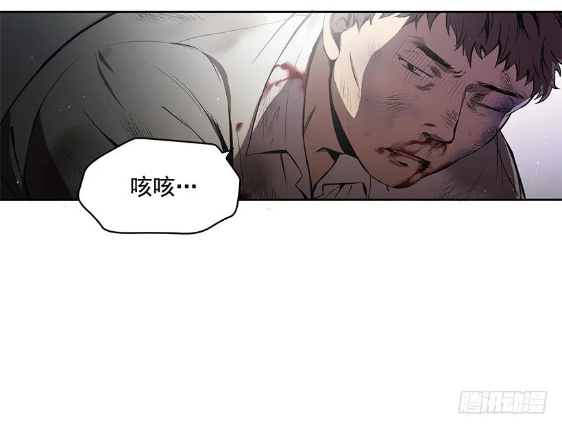 擦出火花 第25页