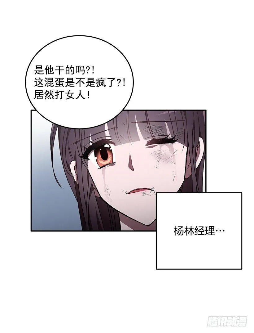 这个声音是谁 第41页