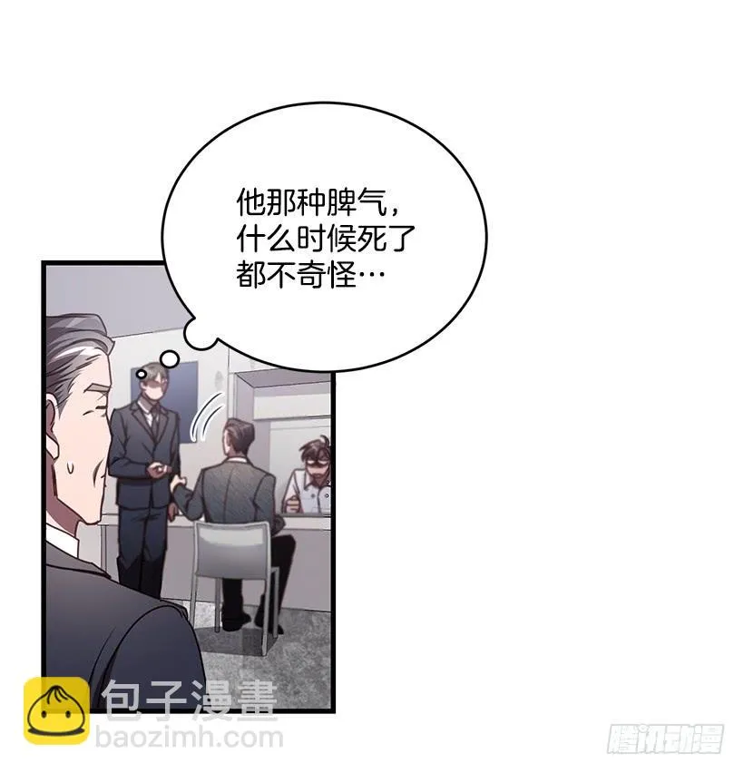探监 第37页