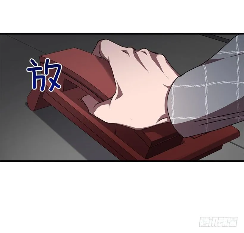 该结束了 第27页