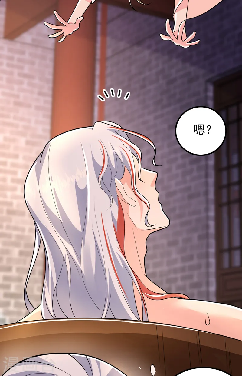 第259话 这分明不是刀伤！ 第8页