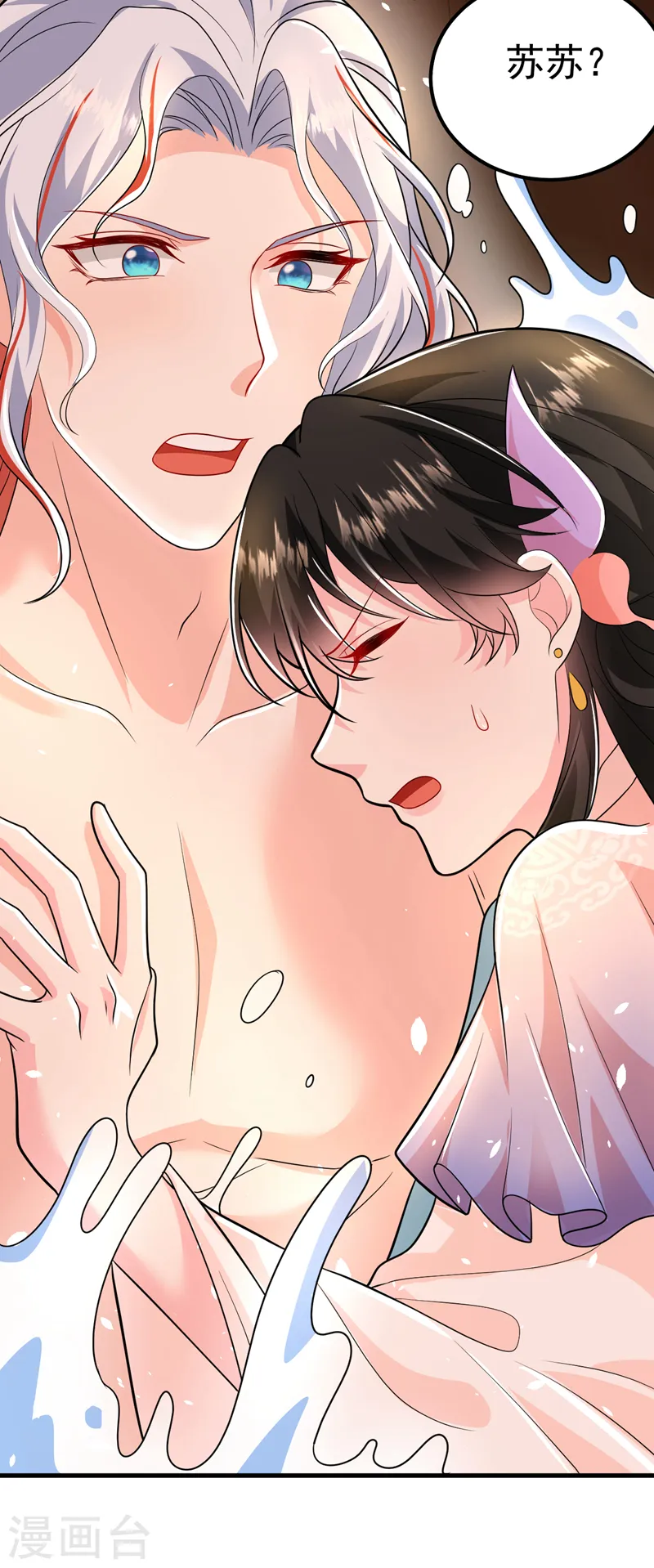第259话 这分明不是刀伤！ 第9页
