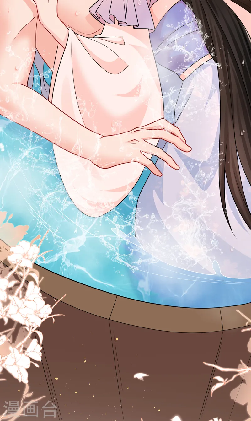 第259话 这分明不是刀伤！ 第18页