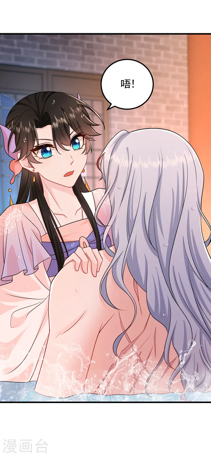 第259话 这分明不是刀伤！ 第20页