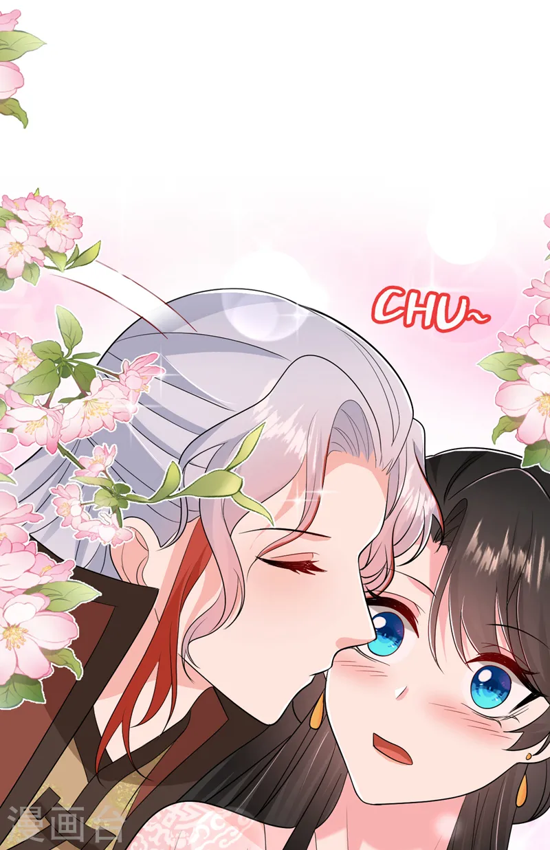 第263话 扛起雄竞的大旗 第8页