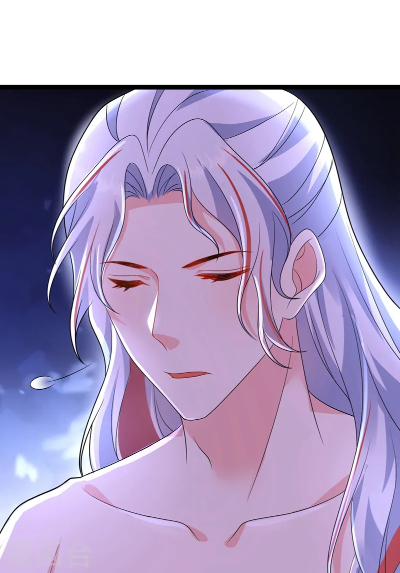 第261话 错的是那个禽兽！ 第26页