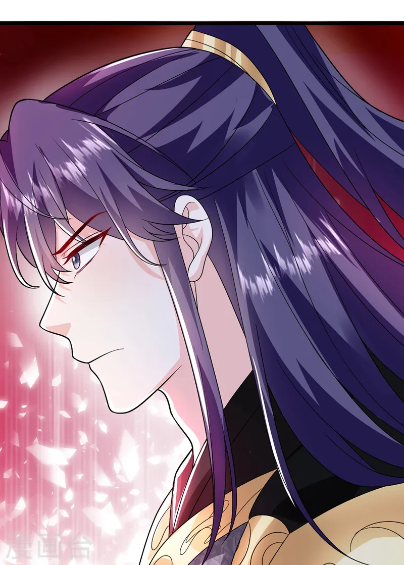 第257话 玩耍？！小伙子们？ 第11页