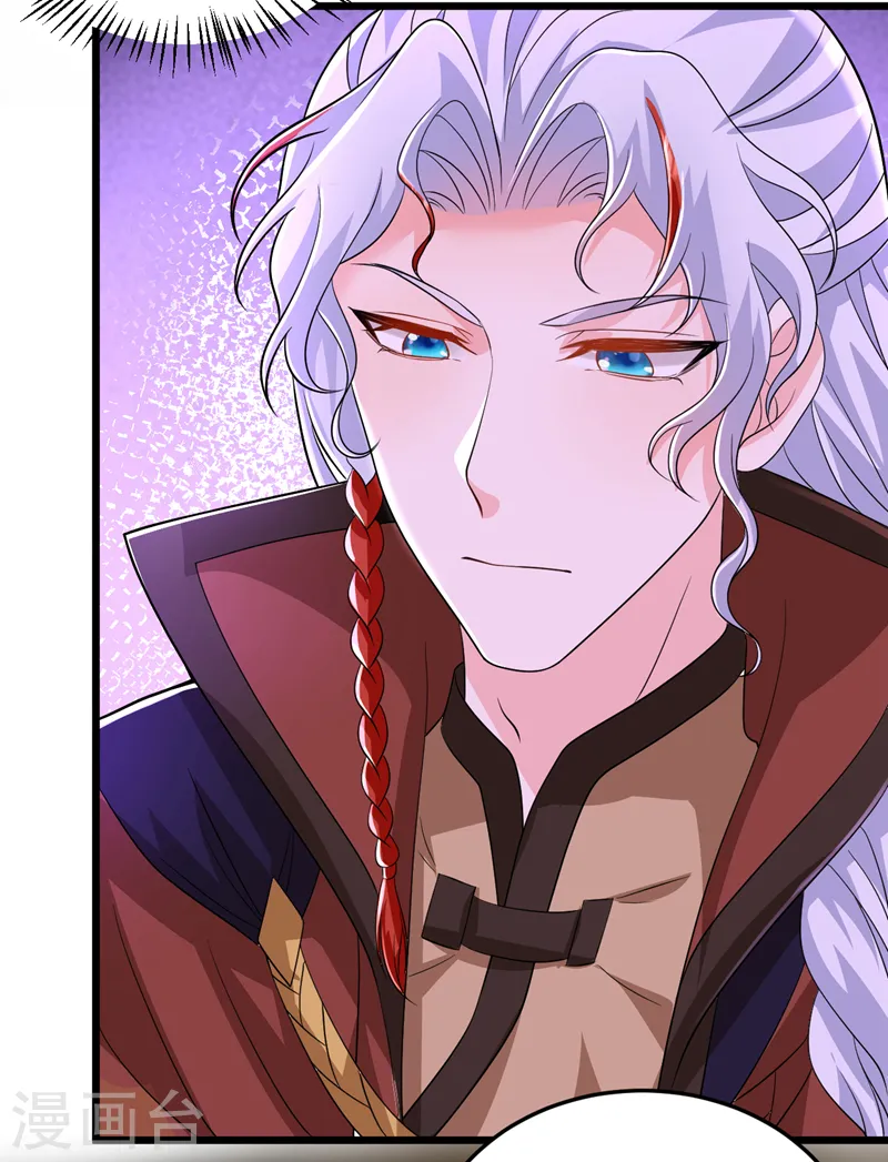 第257话 玩耍？！小伙子们？ 第14页