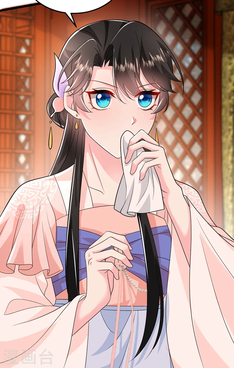 第257话 玩耍？！小伙子们？ 第23页