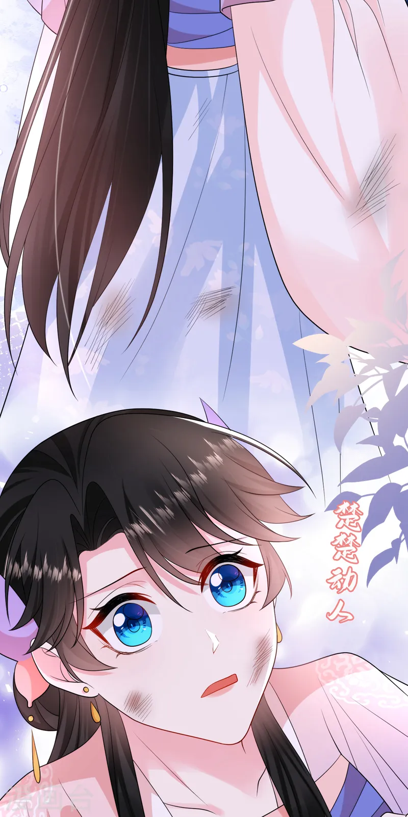 第254话 她不是苏苏！ 第7页
