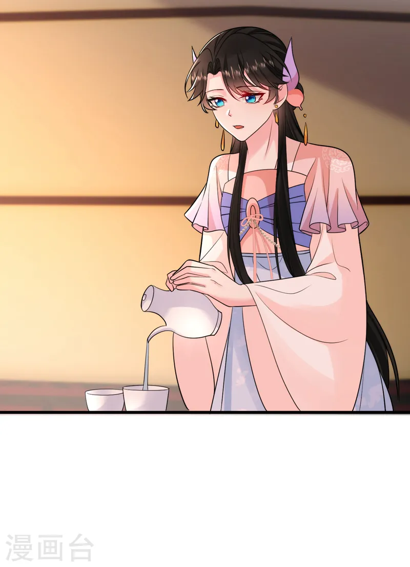 第254话 她不是苏苏！ 第34页