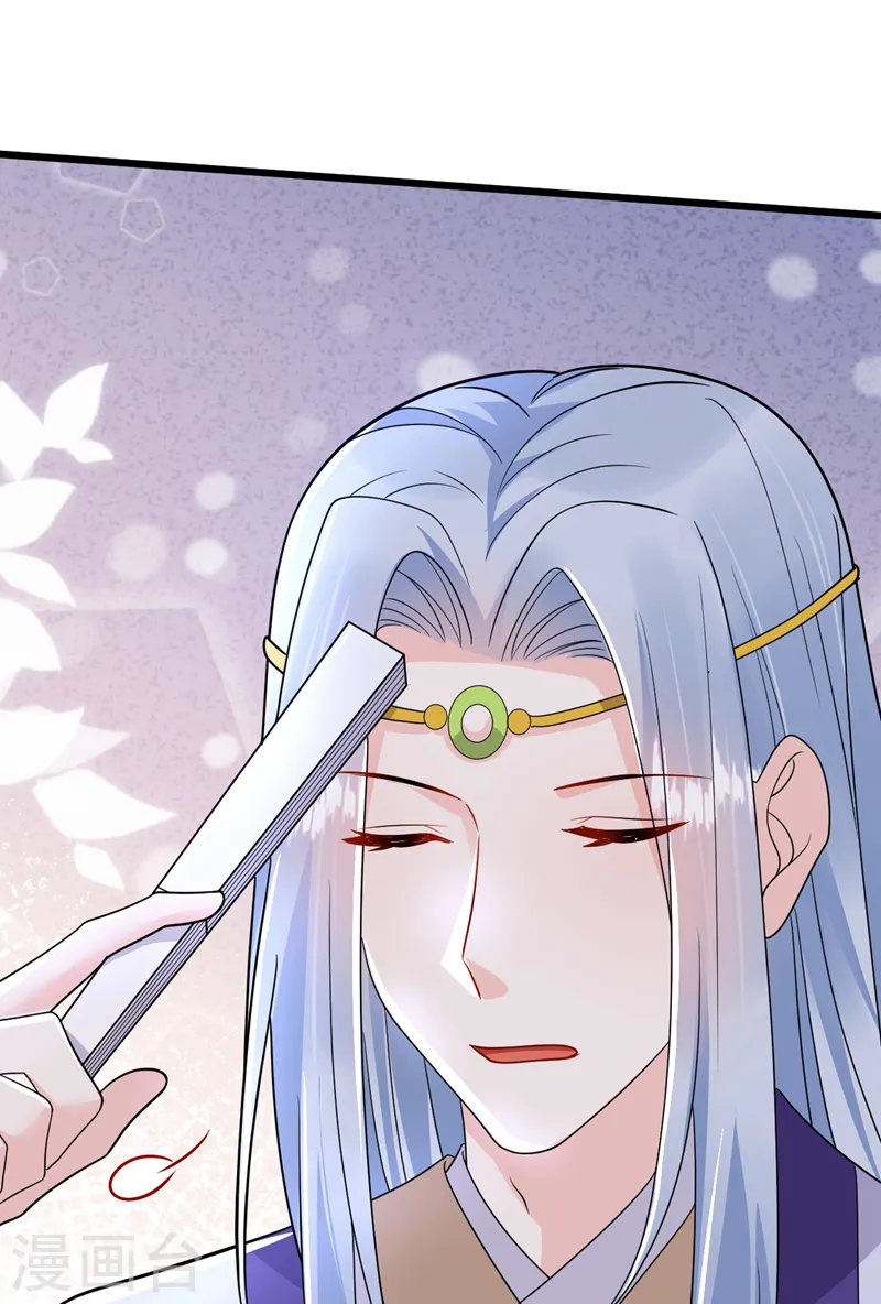 第262话 荆棘之上的红玫瑰 第27页