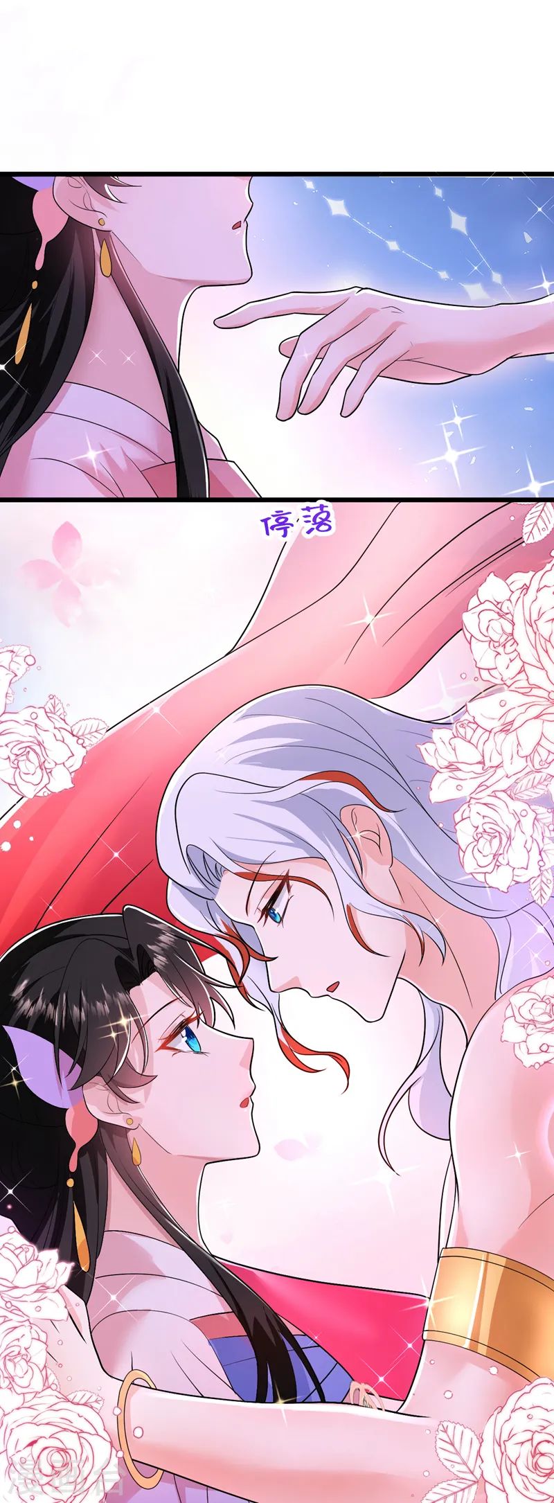 第262话 荆棘之上的红玫瑰 第36页