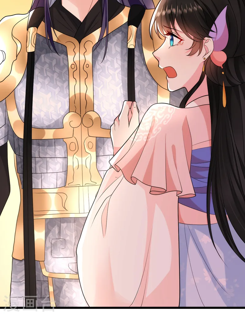 第255话 放开我夫君！ 第12页
