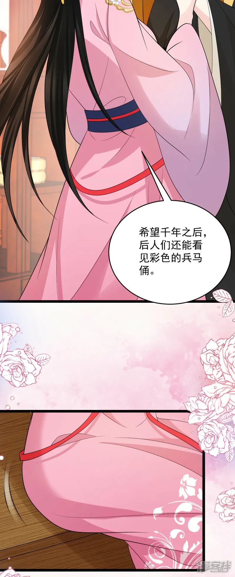 第247话 她又去找叶荆棘了？ 第14页