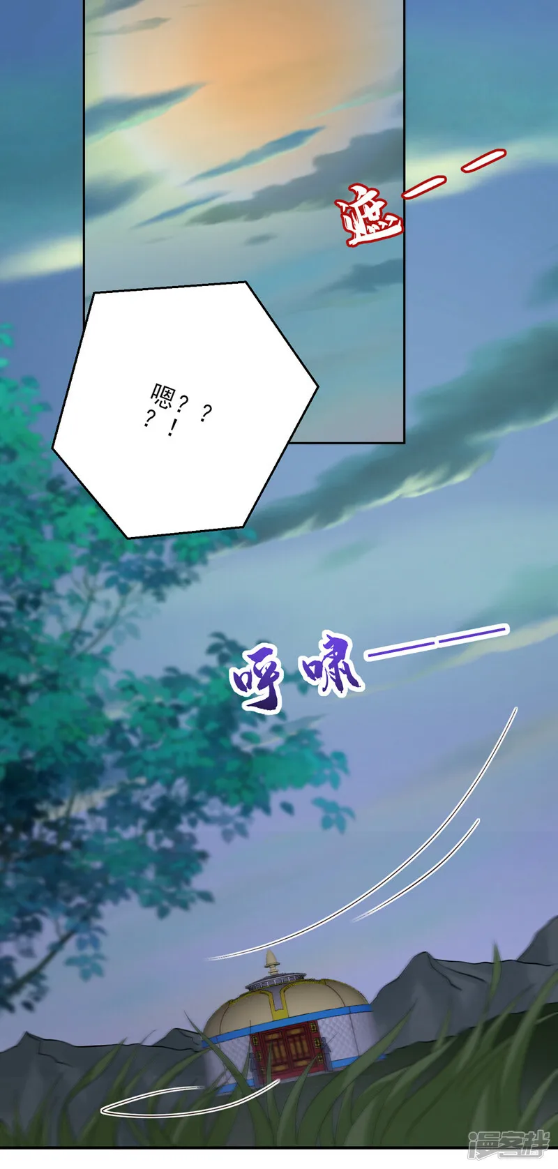 第247话 她又去找叶荆棘了？ 第22页