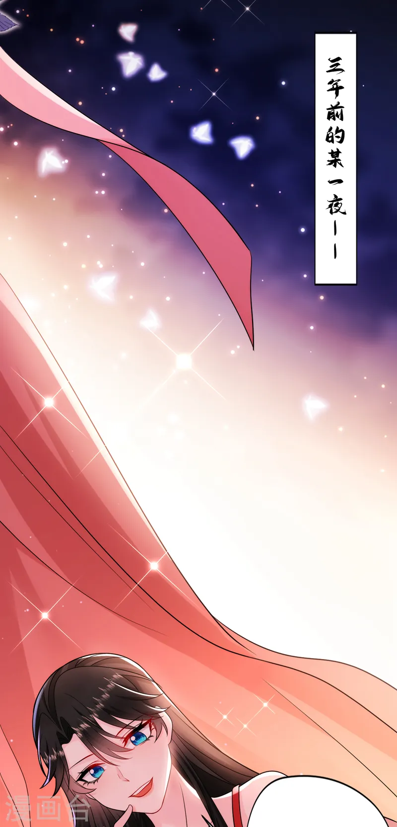 第249话 不是纹身，是烙印 第9页