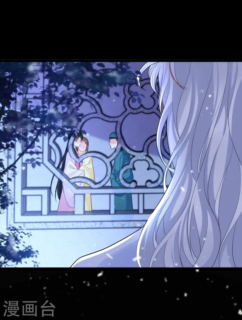 第245话 你要当叛贼吗？ 第21页