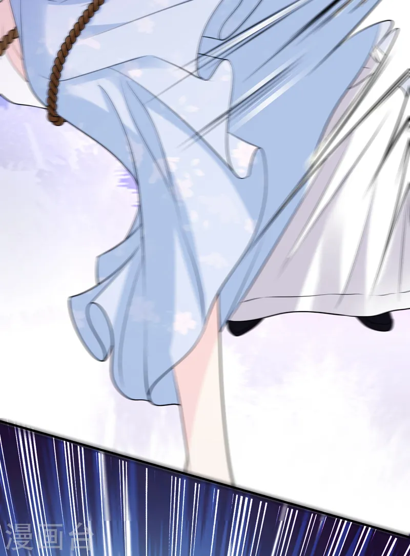第240话 这真是奇耻大辱！ 第26页