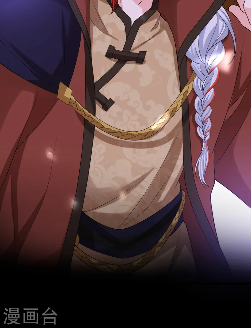 第244话 卿卿！冷静！ 第27页