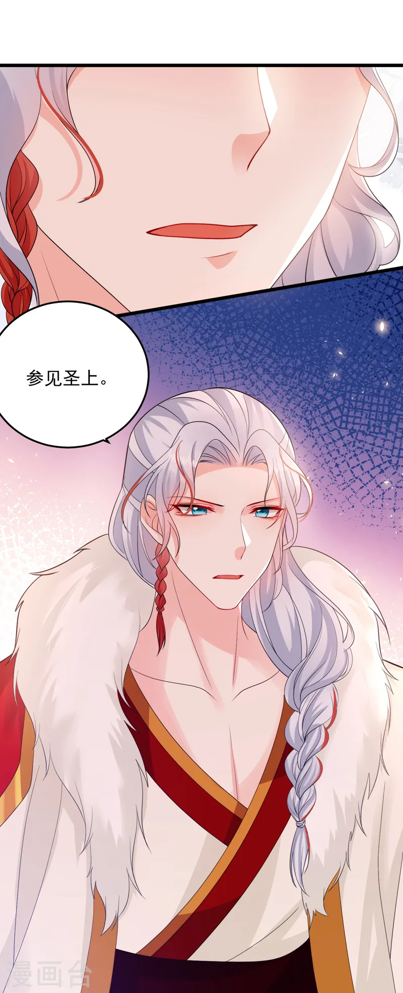 第243话 靠，掉进山贼窝了！ 第21页