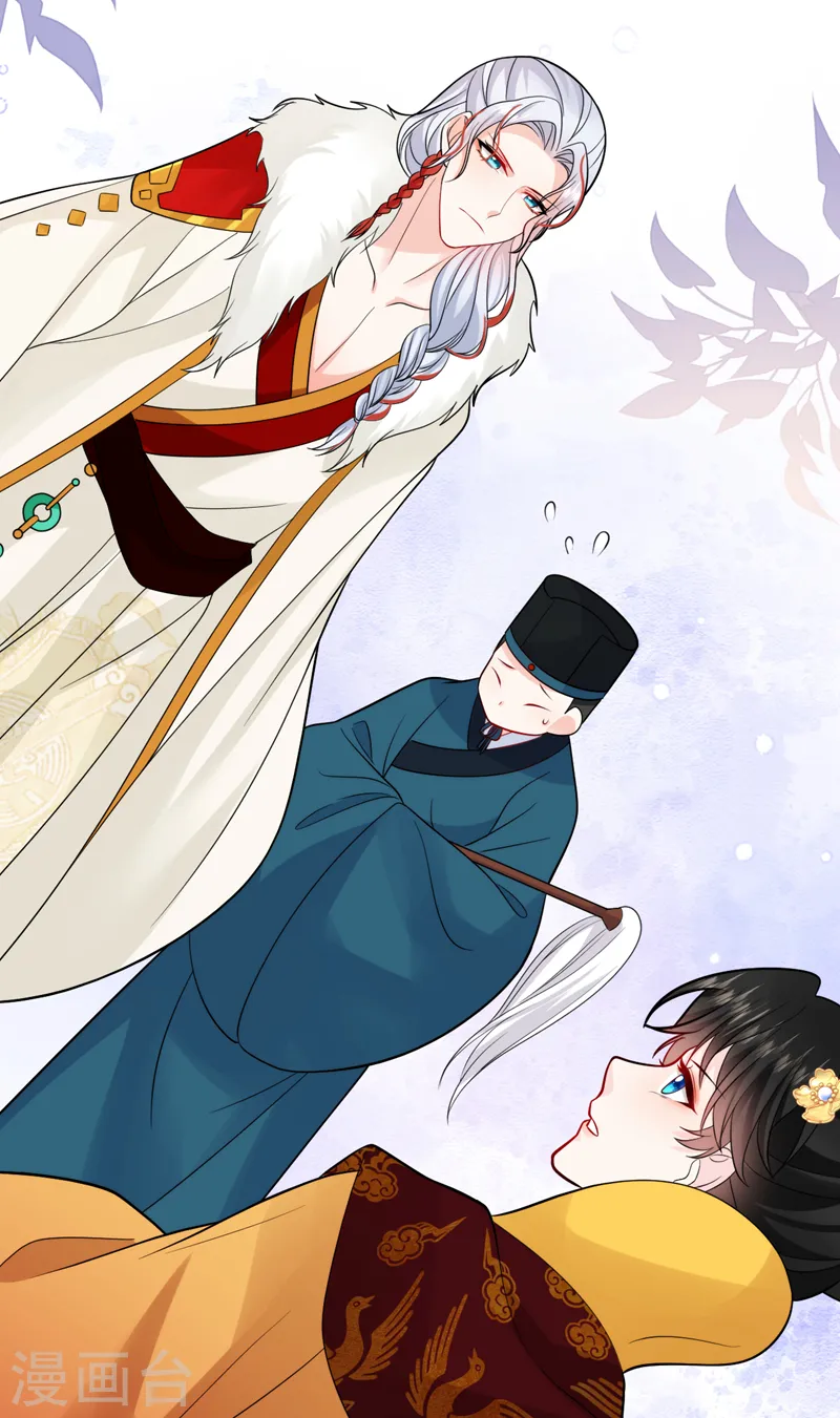 第243话 靠，掉进山贼窝了！ 第23页
