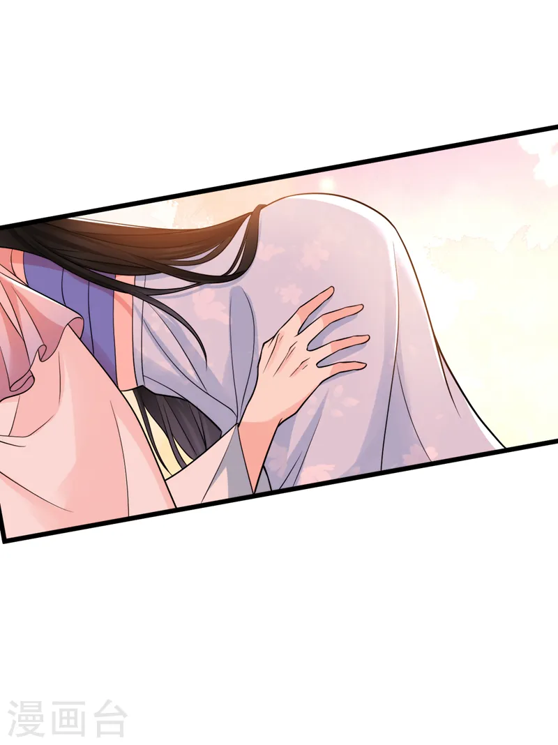 第237话 这男人，真是要命！ 第15页