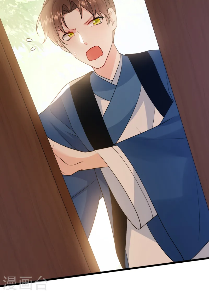 第235话 我的身世？！ 第19页