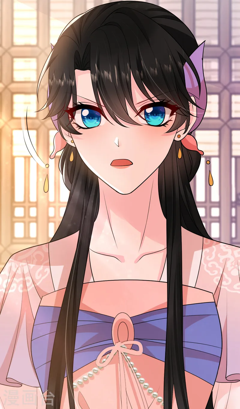 第235话 我的身世？！ 第27页