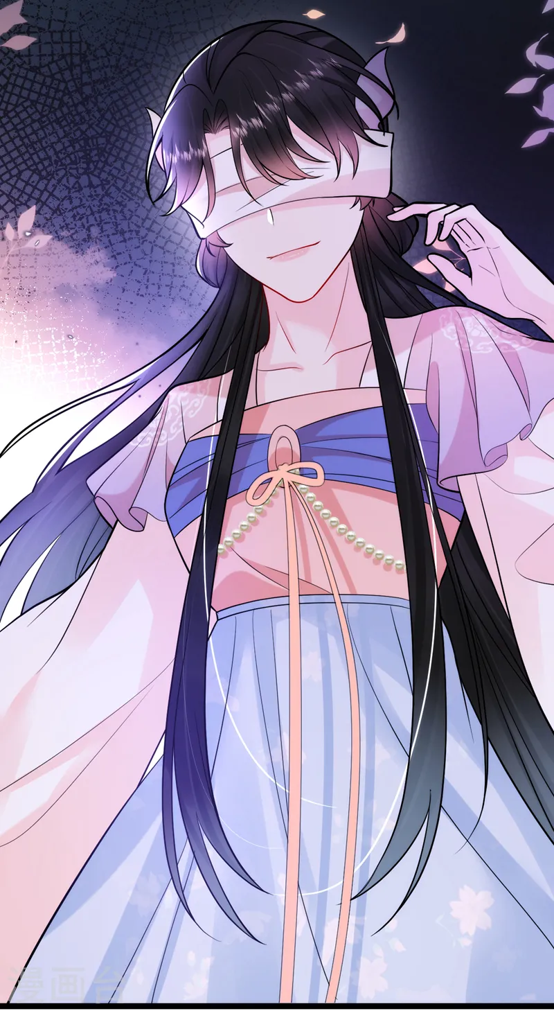 第232话 撞天婚？！ 第25页